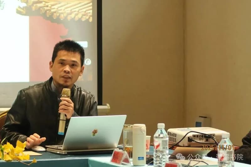 洪鑫亮在第四届盘山学会讲现场发言